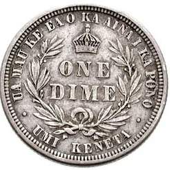 Hawaii dime 1883 reverse, 1883