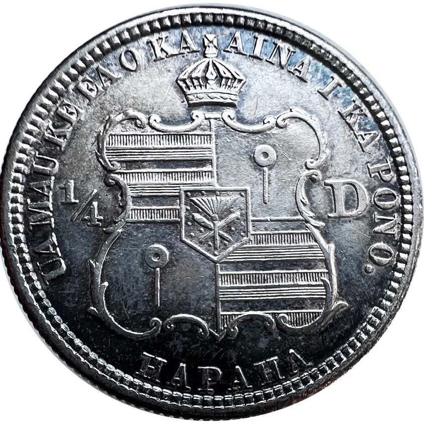 Hawaii quarter 1883 reverse, 1883