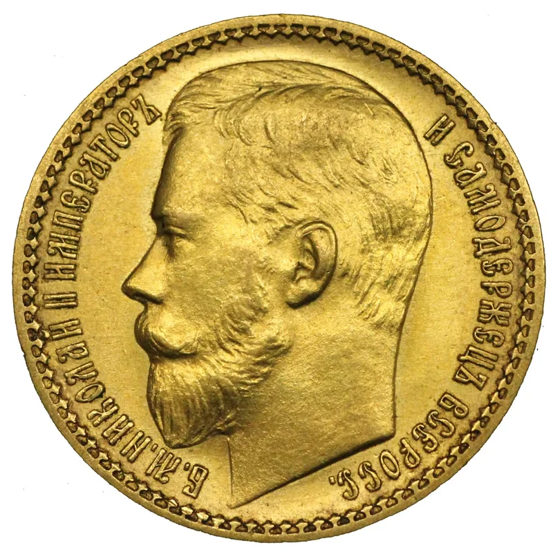 Russia 15 rouble gold