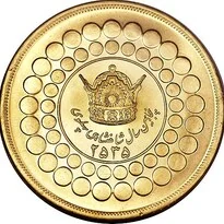 Egypt Gold Pound (1950-1954) reverse, 1950–1954