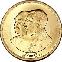 Lebanon Gold Pound (1968-1978)