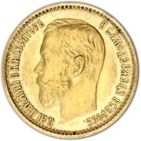 Russia Gold 5 Rouble (1897-1911)