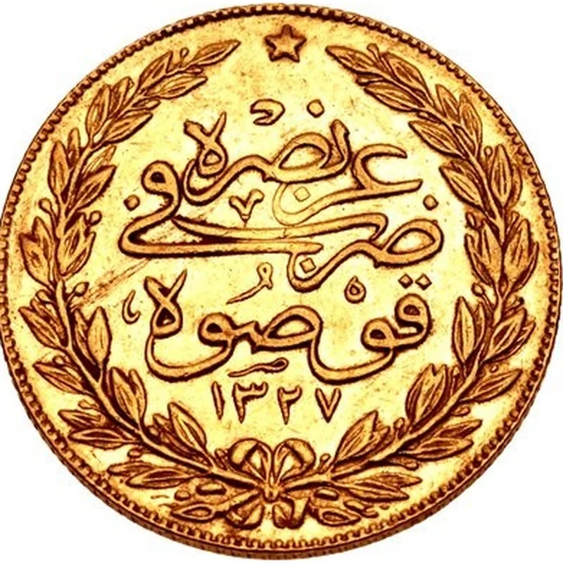 Turkey Gold 100 Kurush (1908-1922) reverse, 1908–1922